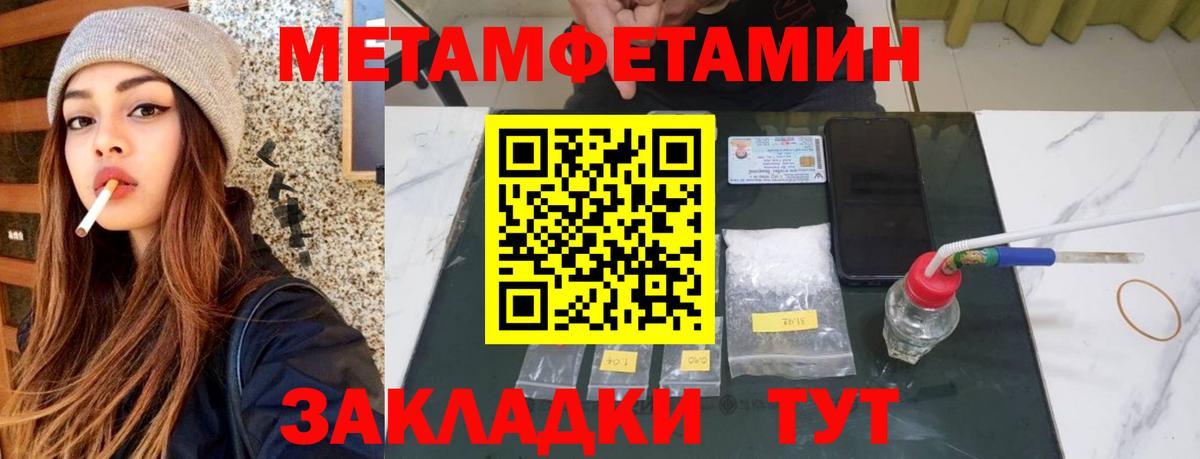 Amphetamine Premium Бузулук