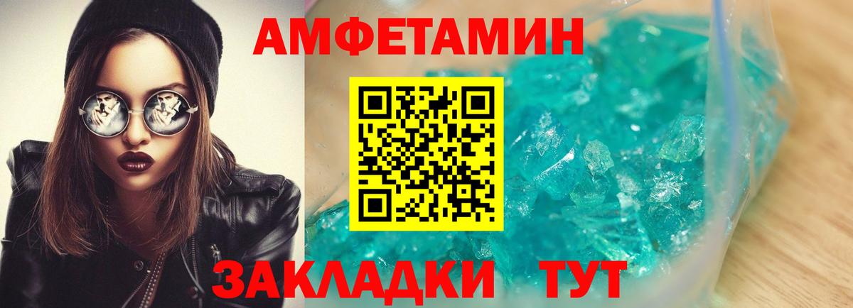 Бузулук  Амфетамин  Вход с VPN  АМФ 98% 