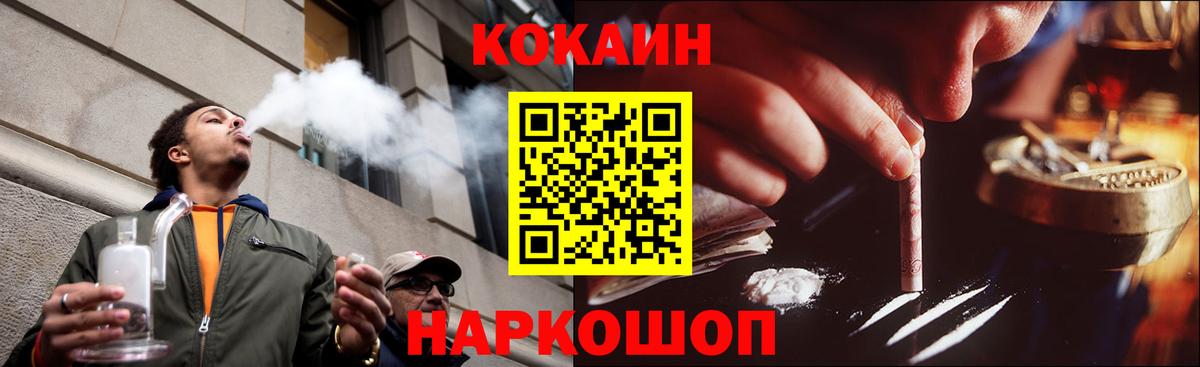 Бузулук  Cocaine Эквадор  Кокаин Колумбийский  Вход с VPN 