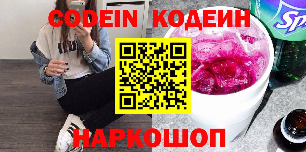 Гашиш  Кокаин  ЭКСТАЗИ  NBOMe  Вход с VPN  Бузулук  Бошки Шишки  Мефедрон кристаллы  MDMA  Марихуана 