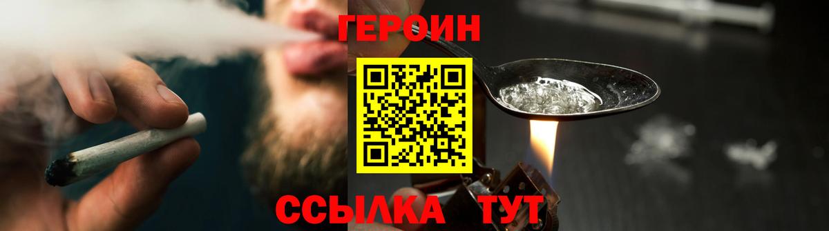 Бузулук  ГЕРОИН Афган  ГЕРОИН  Вход с VPN 