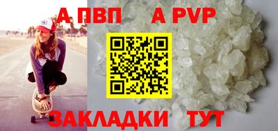 прущая мука Пенза