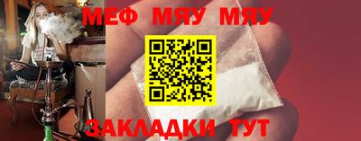 прущая мука Пенза