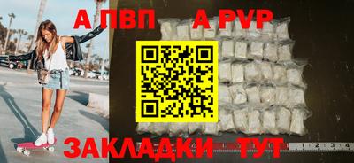 марки lsd Партизанск
