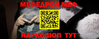 прущая мука Пенза
