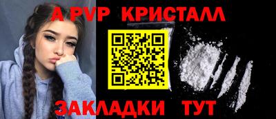 стаф Первоуральск