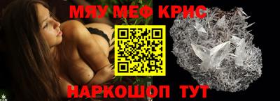 стаф Первоуральск