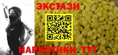 марки lsd Партизанск