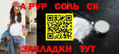 стаф Первоуральск