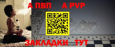 прущая мука Пенза