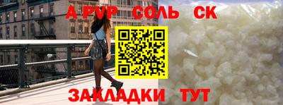 марки lsd Партизанск