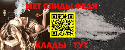 мефедрон VHQ Пыть-Ях