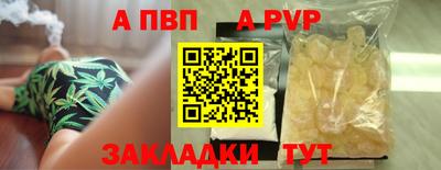 стаф Первоуральск
