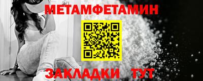 стаф Первоуральск