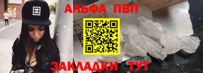 марки lsd Партизанск