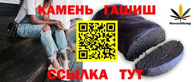 марки lsd Партизанск