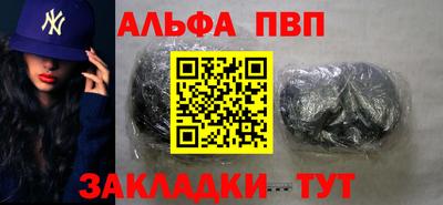 марки lsd Партизанск