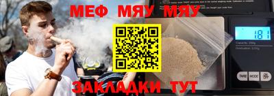 прущая мука Пенза