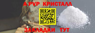 стаф Первоуральск