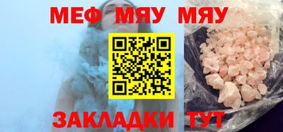стаф Первоуральск