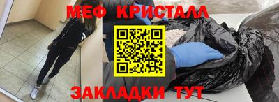 стаф Первоуральск