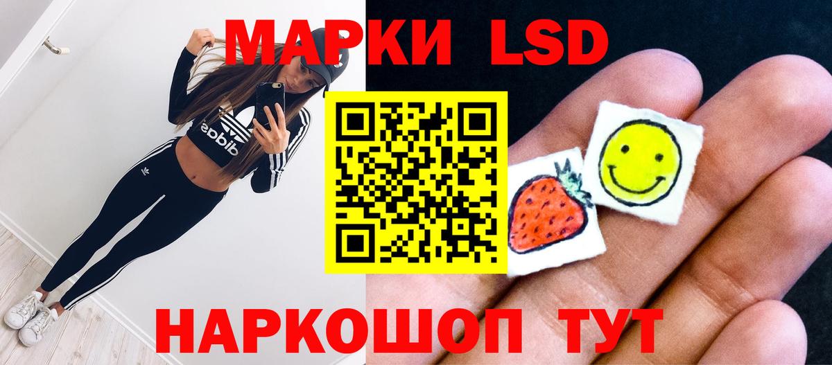 Лсд 25 экстази кислота  LSD-25 экстази ecstasy  Бузулук  Вход с VPN 