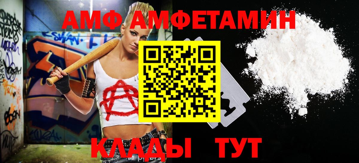 Бузулук  Первитин пудра  Вход с VPN 