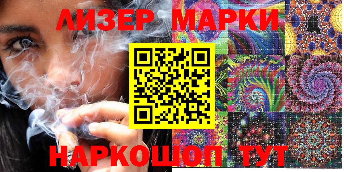 Бузулук  Наркотические марки 1,5мг  Наркотические марки 1,5мг  Вход с VPN 
