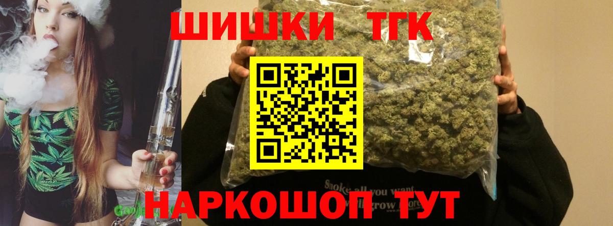 Каннабис White Widow  Бошки марихуана Amnesia  Марихуана AK-47  Бузулук  Вход с VPN  Конопля Amnesia 