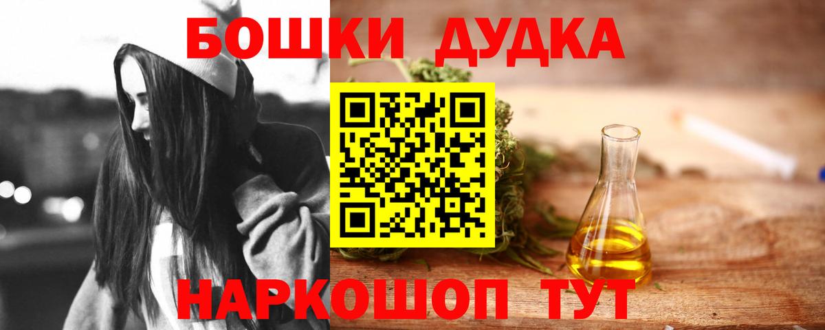 Каннабис марихуана Бузулук